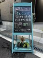 さあちゃん式フットケア アンド 巻き爪 ハンドケア アンド 深爪専門店/雪村　早百合