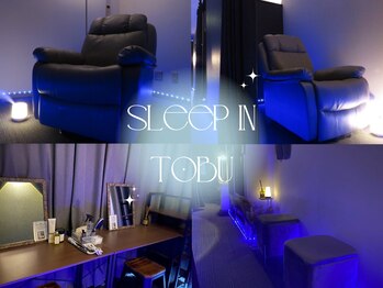 スリープイン 宇都宮西川田店(Sleep in)/ヘッドスパSleep in東武宇都宮店
