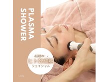 リンダ 西宮店(LINDA)/プラズマシャワー