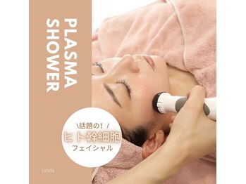 リンダ 西宮店(LINDA)/プラズマシャワー