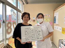 うるま整体院/