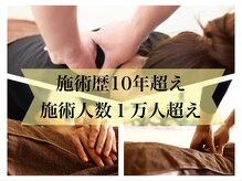 楽々の身の雰囲気（もみほぐし、ヘッドスパ、肩こり、頭痛、腰痛、ストレッチ）