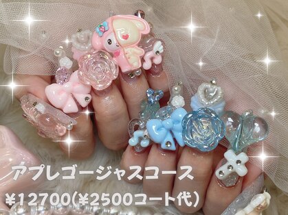 エスフィーネイルサロン ブリーユ(Esfy nailsalon Brille)の写真