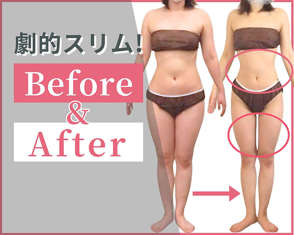 ボディワークス 松戸本店(BODYWORKS)｜ホットペッパービューティー
