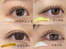 シーンスタジオ 浦安店(SSIN STUDIO)/人気ロッド多数用意♪