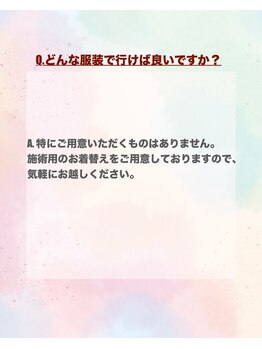 ジョイエ(joie)/よくあるご質問