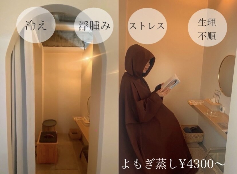 大阪府でEMSが人気のエステサロン｜ホットペッパービューティー