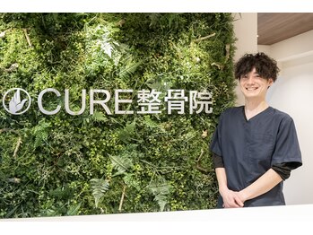 キュア整骨院(CURE整骨院)