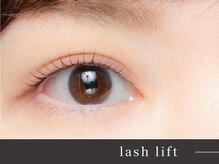 ベルル(Bellulu)/まつげパーマ