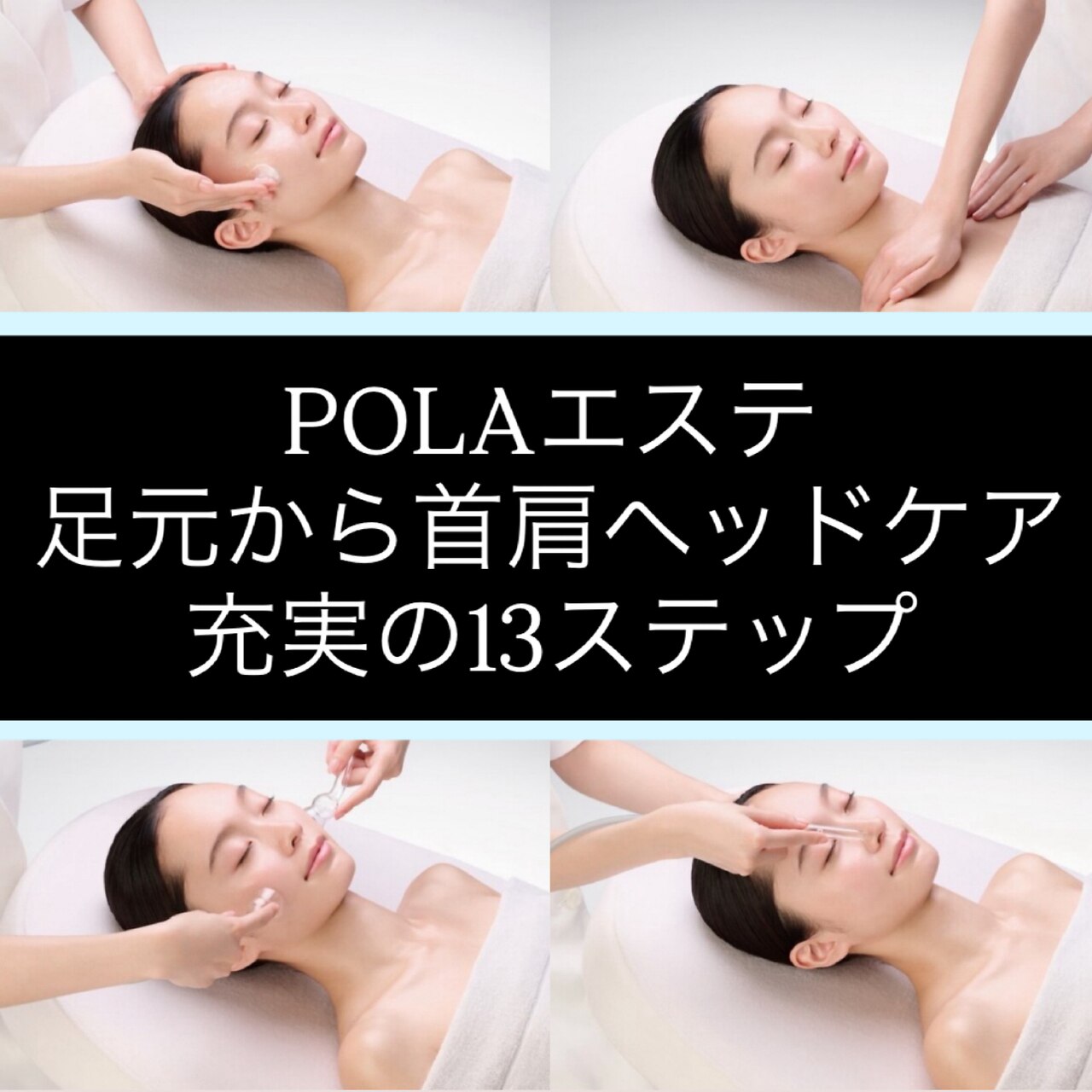 ポーラ ザ ビューティ アクロスプラザ与次郎店(POLA THE BEAUTY
