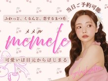 メメル 姫路駅前店(memelu)