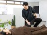 【立ち仕事での足の悩みに】整体60分8000円→6400円