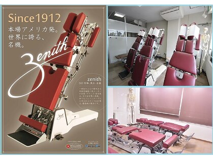 西荻窪北口カイロプラクティック整体院の写真
