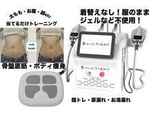 ウィート(WHeAT)