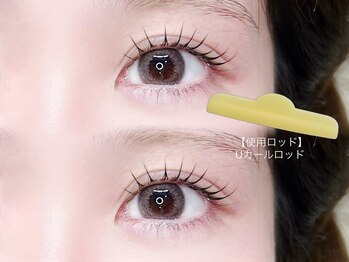 エルナ 天神大名店(eluna)/王道かわいい！Uカールロッド