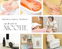 ニコッテ 本厚木(nicotte.)