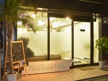 ネイルサロン ハル(HaL)の雰囲気（☆型の可愛い照明が目印♪ようこそ！NailSalonHaLへ♪）