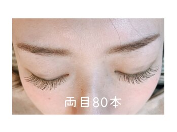 アイタス(aitas)/両目80本