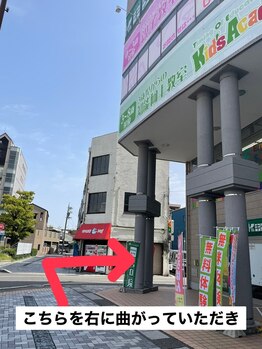 マリーテレジア 岐阜駅前店(MARIE TERESIA)/～サロンまでの道順～