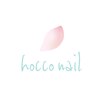 ホッコネイル(hocco nail)のお店ロゴ