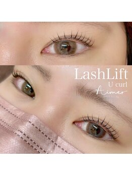 エメ(Aimer)/ラッシュリフト*Uカール