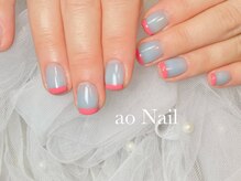 アオネイル(ao Nail)/フレンチネイル