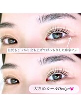 アルカナ 原宿表参道(ARCANA)/目尻もしっかり立ち上げ！