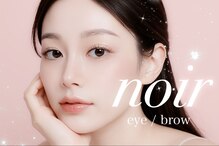 ノワール(noir)