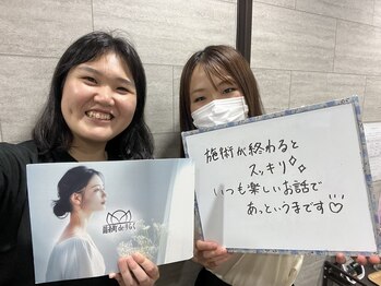 錦糸町deりらく/脳頭蓋の調整で脳脊髄液ケア♪