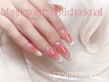 エルミュー(ERMIEUX)/マグネットフレンチチークネイル