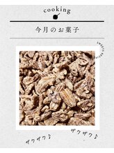 サクラ(Sakura)/ざくざくナッツ♪