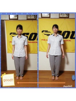 リラクゼーション整体　あおぞら施療室/リラクゼーション・整体