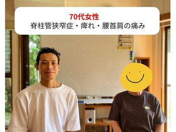 心と体の総合案内所/
