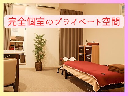 ほぐし手ただし手の写真