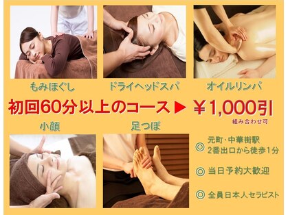 テノヒラ 横浜中華街店(tenohira)の写真