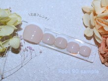 アンフィニ(INFINI)/Foot∞90定額サンプルコース