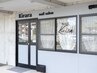 感謝を込めて♪周年くじ引きプレゼント【7月、8月ご来店予約の方限定】