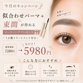 アイリー 本厚木店(Irie)