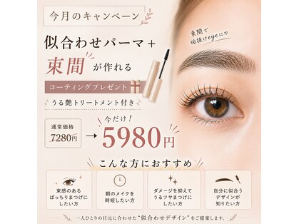 アイリー 本厚木店(Irie)の写真