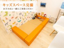 ハンズ鍼灸接骨院小牧院 美容整体ハンズ(美容整体hands)の雰囲気（キッズスペース完備、アニメや子供向け番組を鑑賞もできます♪）