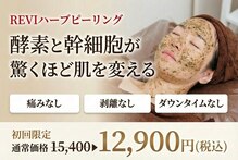 37℃のキセキ