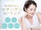 リープ(Leap)の写真