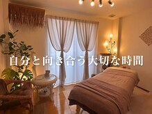 温香(onka)の雰囲気（サロンで過ごす時間はまず「何もしない」で全てをゆだねて…）