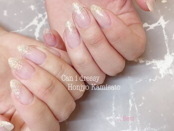 ラメグラデーション