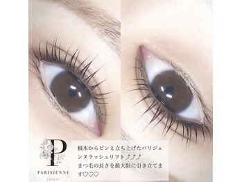 トリコアイ 梅田茶屋町店(trico Eye)/人気デザインラッシュリフト