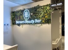 バーナーズビューティバー(Berners Beauty Bar)