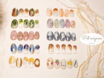 ポ ミニヨン(Pot mignon)の写真/【完全個室プライベートサロン】ネイルが初めての方におすすめ!!丁寧なカウンセリングと施術で満足度◎