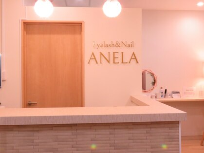 アネラ(ANELA)の写真