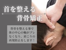 はる美容整体院 整骨院の雰囲気（肩こり/リンパマッサージ/ヘッドスパ/整体/ヘッドマッサージ）