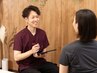 ご紹介の方限定クーポン